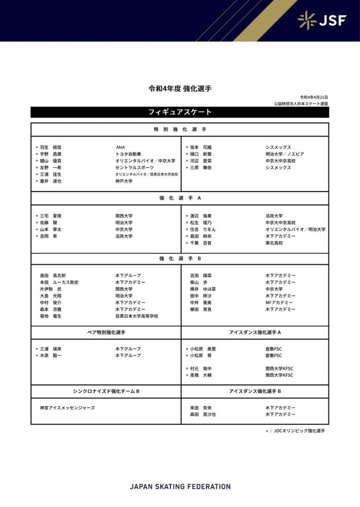 由张吃鱼执导，沈腾、马丽领衔主演的开心麻花科幻喜剧《独行月球》将于7月29日登陆全国IMAX影院